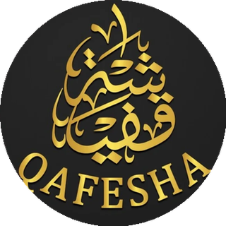 مجموعة قفيشة الصناعية
